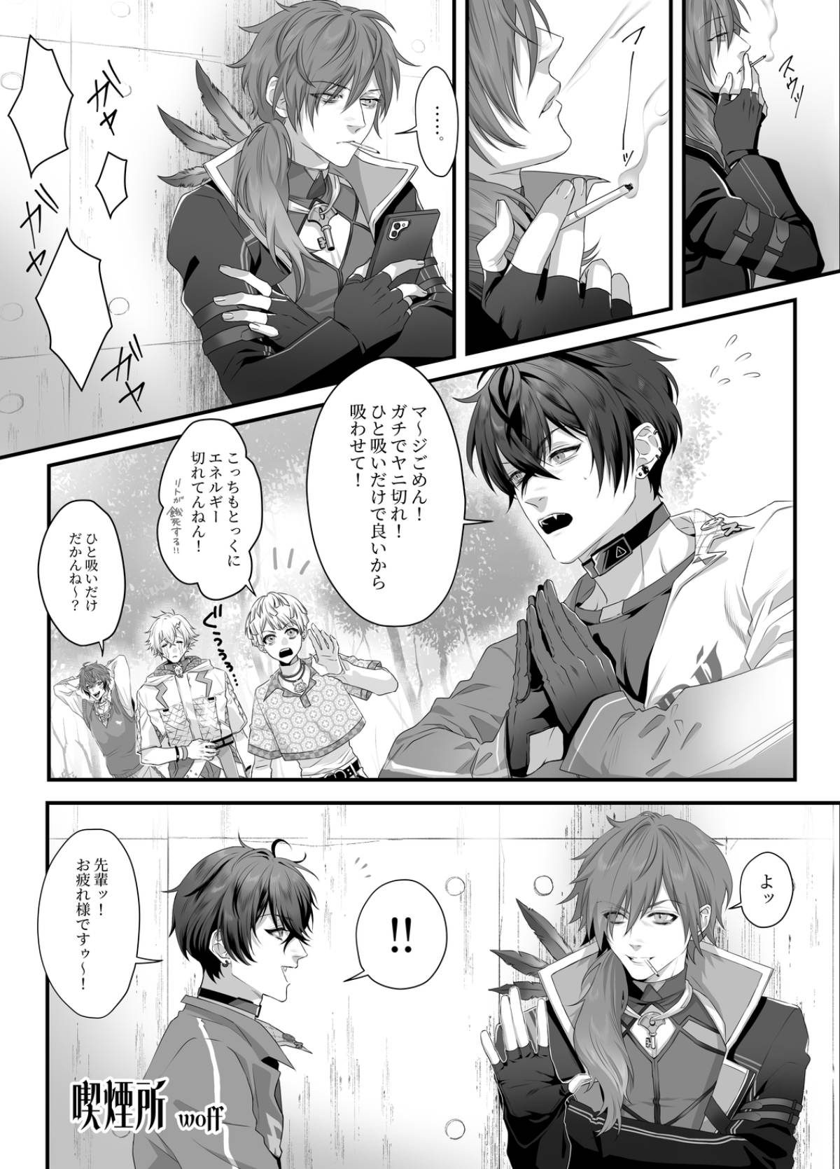漫画