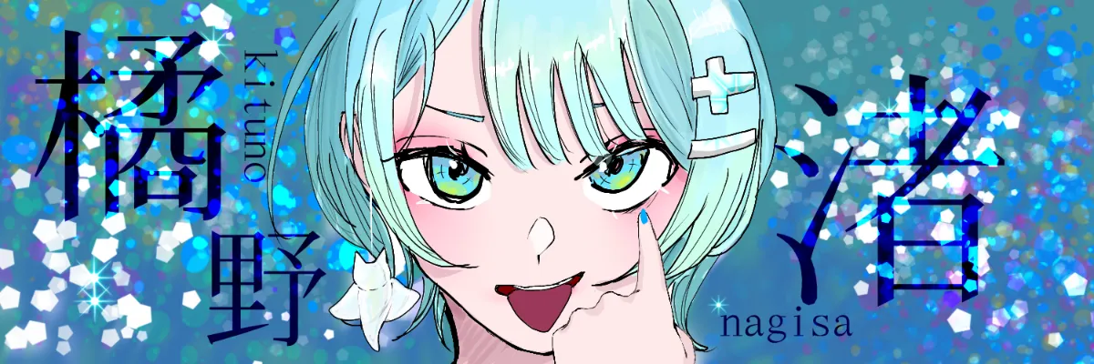 ヘッダーサンプル